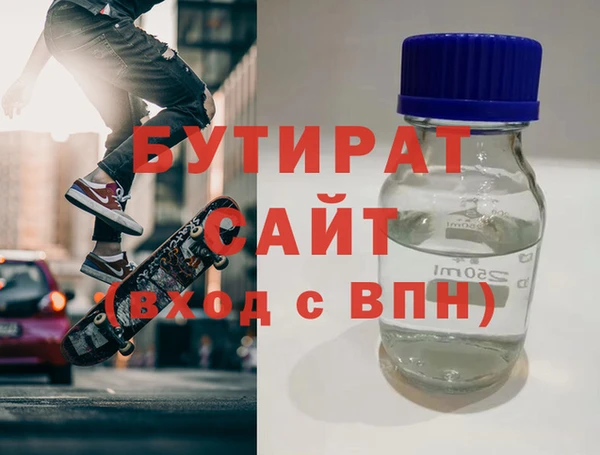 прущая мука Ельня